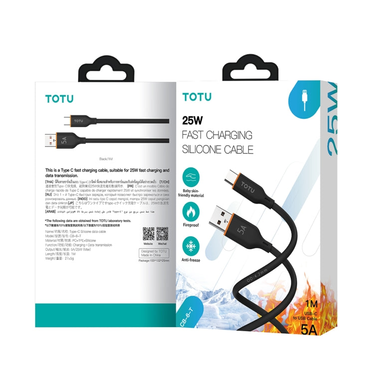 TOTU CB-6-T 25W USB to USB-C / Type-C Silicone Data Cable, Length: 1m(Beige) - USB-C & Type-C Cable by TOTUDESIGN | Online Shopping UK | buy2fix