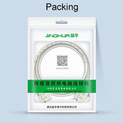 JINGHUA B110 Male To Female DB Cable RS232 Serial COM Cord Printer Device Connection Line, Size: 1.5m(Beige) - RS485 / RS232 Series by JINGHUA | Online Shopping UK | buy2fix