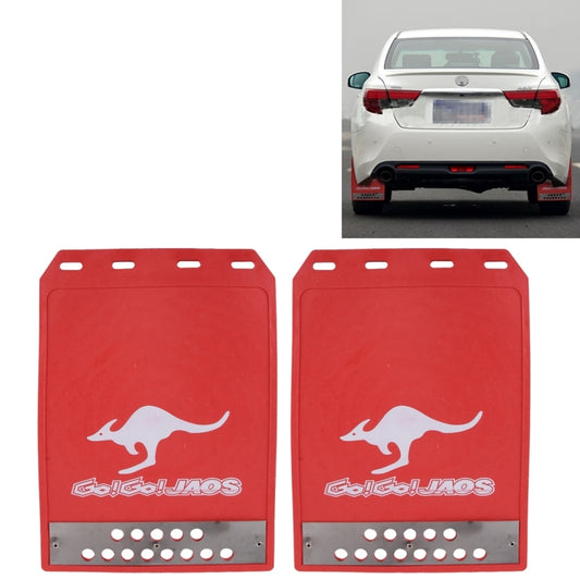 2 PCS WS-003 Premium Heavy Duty Molded Splash Mud Flaps Auto Front and Rear Guards, Small Size, Random Pattern Delivery(Red) - Mudguards by buy2fix | Online Shopping UK | buy2fix