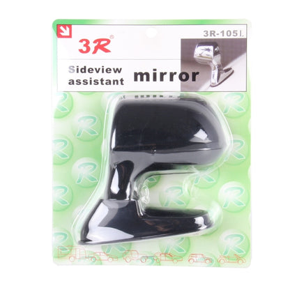 3R-105 360 Degree Rotatable Left Side Assistant Mirror for Auto Car - Convex Mirror & Accessories by 3R | Online Shopping UK | buy2fix