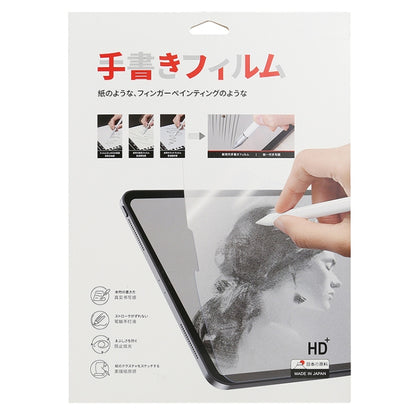 For Samsung Galaxy Tab S6 Lite P610 / P615 Matte Paperfeel Screen Protector - Mobile Accessories by buy2fix | Online Shopping UK | buy2fix