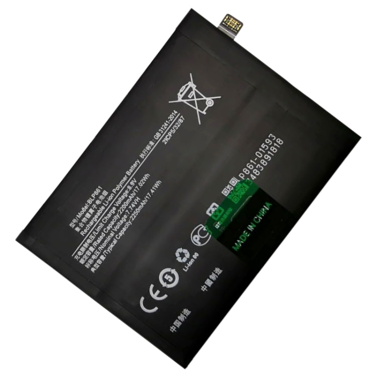 BLP861 2200mAh Battery Replacement For OnePlus Nord 2 5G  DN2101 DN2103 - For OnePlus by buy2fix | Online Shopping UK | buy2fix