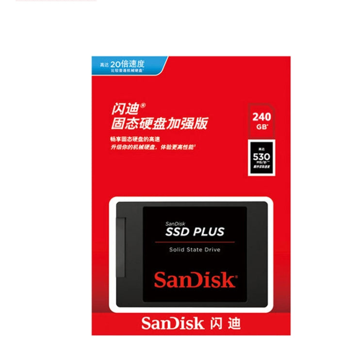 SanDisk SDSSDA 2.5 inch Notebook SATA3 Desktop Computer Solid State Drive, Capacity: 240GB - External Solid State Drives by SanDisk | Online Shopping UK | buy2fix