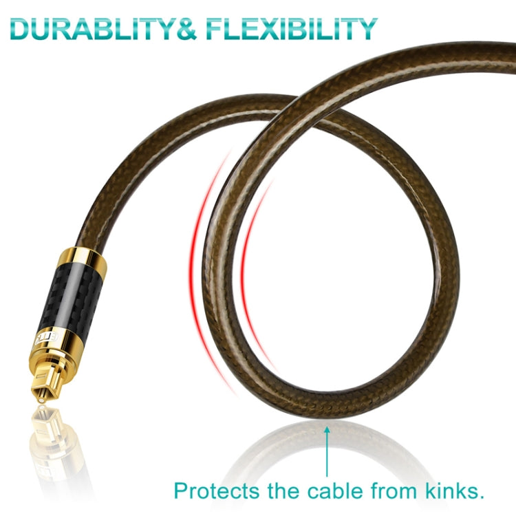 EMK GM/A8.0 Digital Optical Fiber Audio Cable Amplifier Audio Gold Plated Fever Line, Length: 1.5m(Transparent Coffee) - Audio Optical Cables by EMK | Online Shopping UK | buy2fix